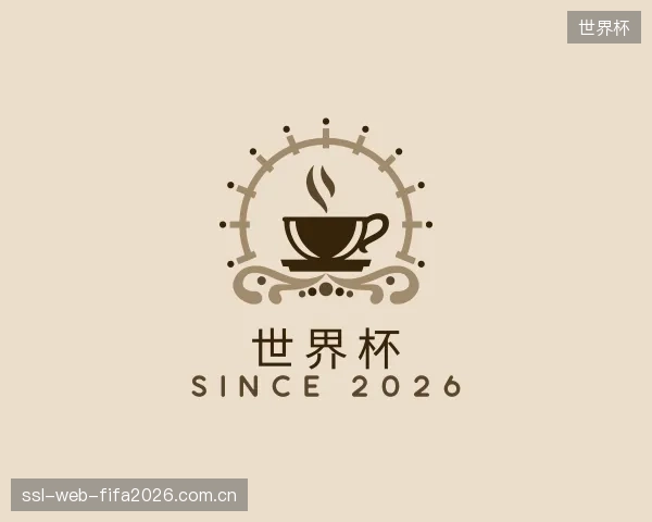 了解世界杯部门
